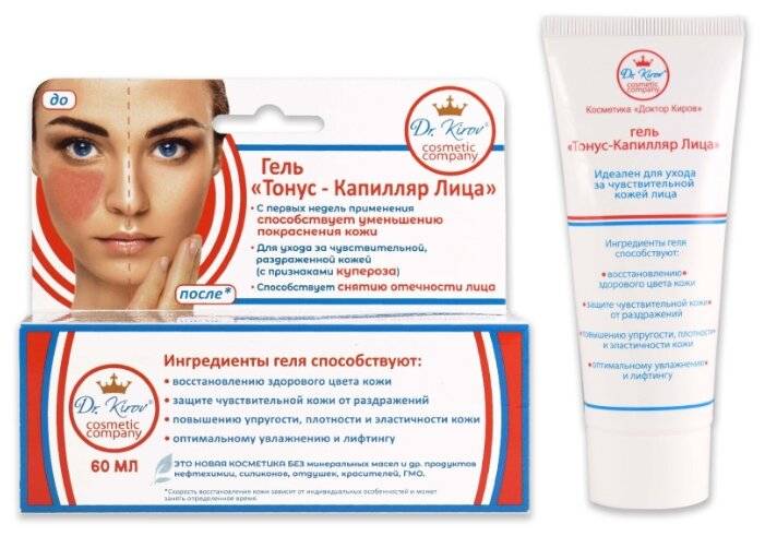 Профессиональная косметика для лица - рейтинг брендов, отзывы о средствах по уходу за кожей