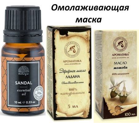 Эфирное масло сандала: полезные свойства и области применения