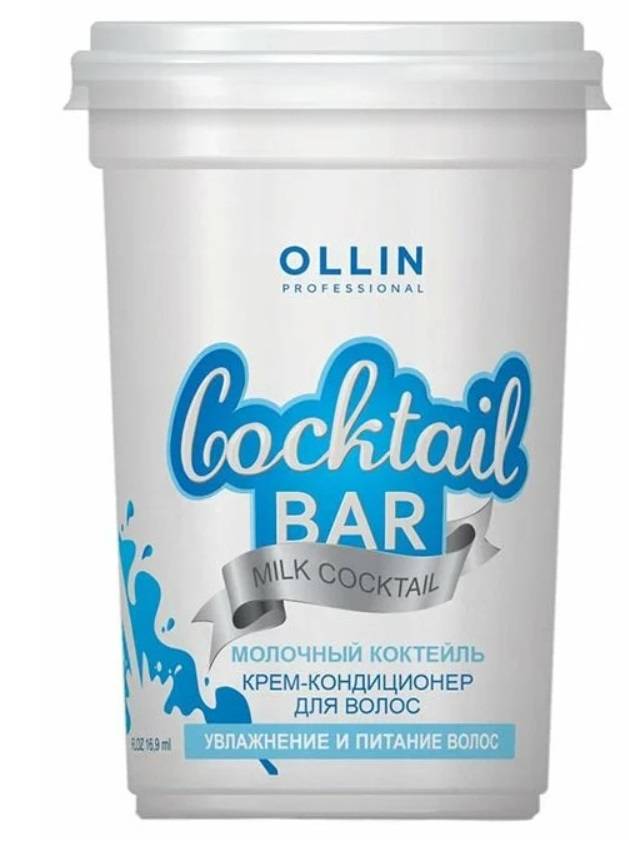 Ollin cocktail. Ollin Cocktail Bar крем кондиционер 250 мл. Cocktail Bar Ollin шоколадный крем и бальзам. Маска для волос Оллин коктейль бар. Ollin professional Milk Shake кондиционер.