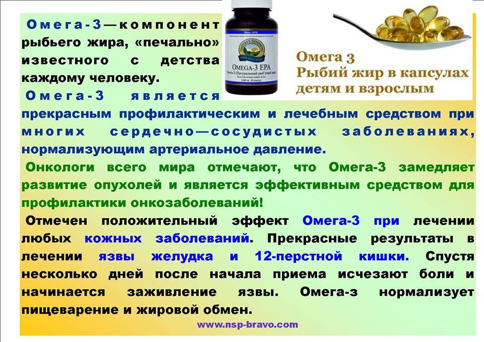 Омега-3 продукты: биологическое значение и польза, еда с высоким содержанием жирных кислот, возможный вред
