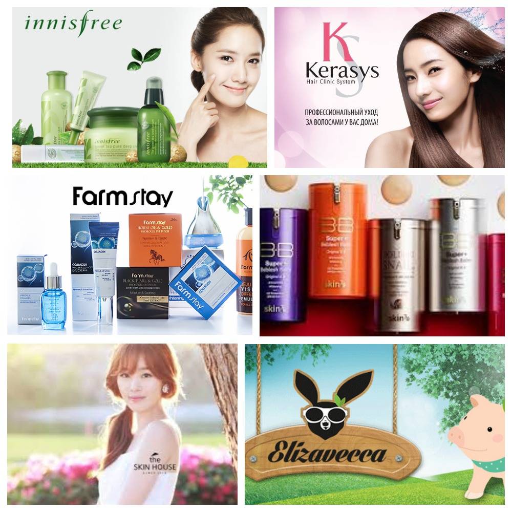 Корейская косметика для лица: отзывы о кремах, масках и сыворотках, рейтинг лучших брендов  корейской косметики по уходу за лицом