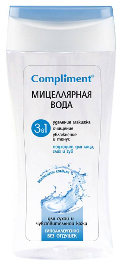 На ночь глядя: правильный уход за кожей лица вечером