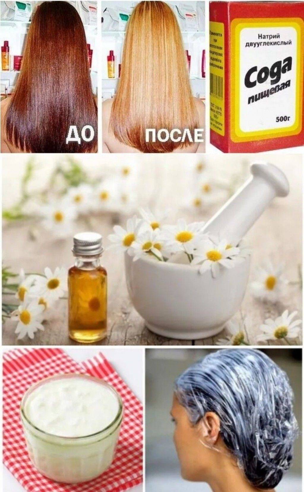 Как осветлить волосы лимоном? – рекомендации специалистов