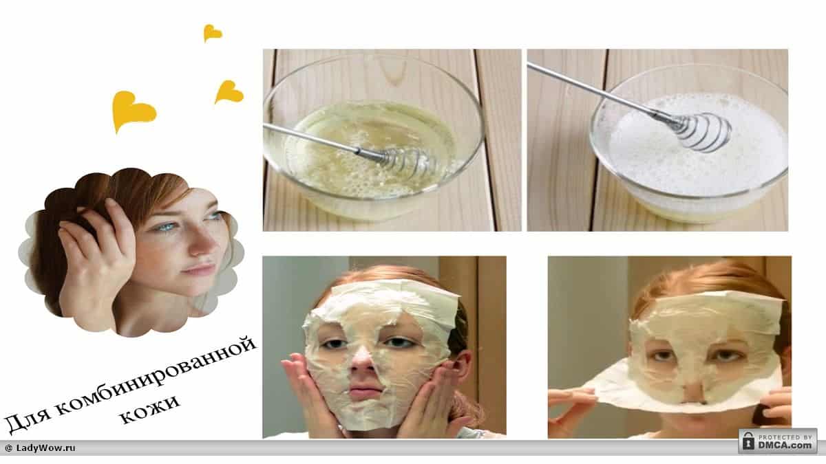 Домашнии маски для лица из яиц, самые популярные рецепты - jlica.ru