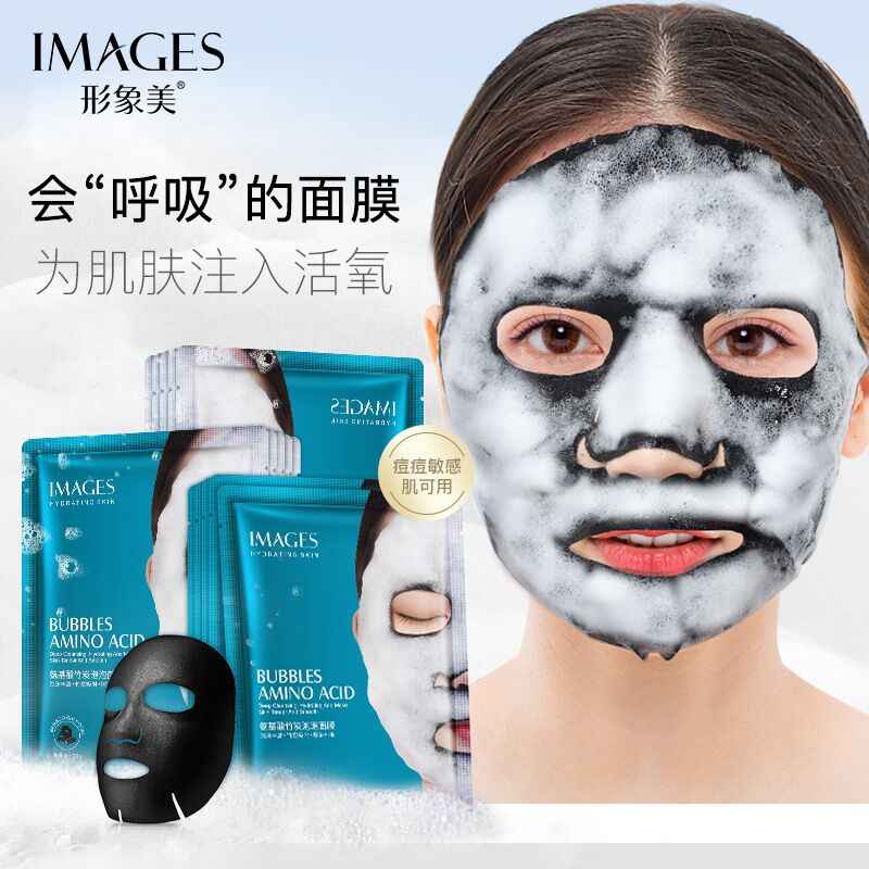 8 пузырьковых масок угольная bioaqua, elizavecca, skinlite: способ применения, как пользоваться, сколько держать на лице пузырящуюся