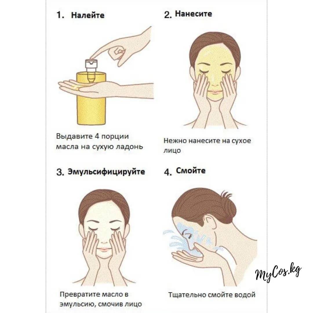Гидрофильное масло для лица: как сделать своими руками