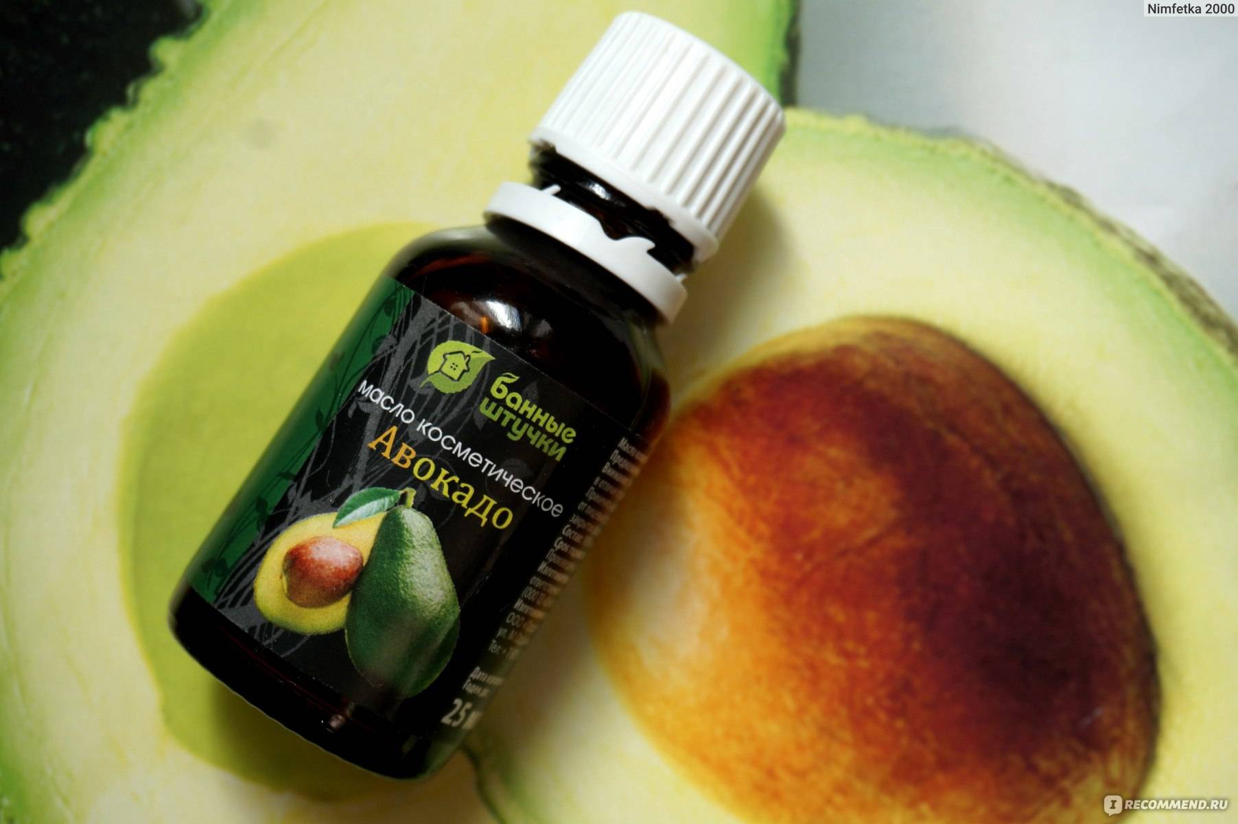 Эфирное масло авокадо для лица: применение и свойства