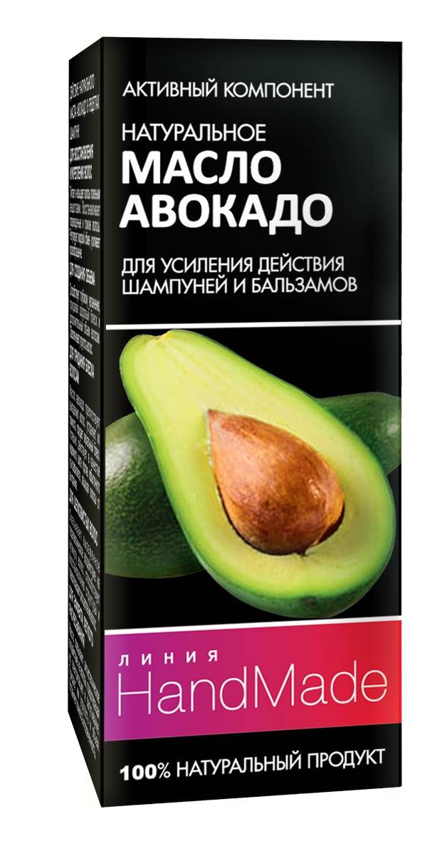 Масло авокадо для волос: применение, полезные свойства, отзывы