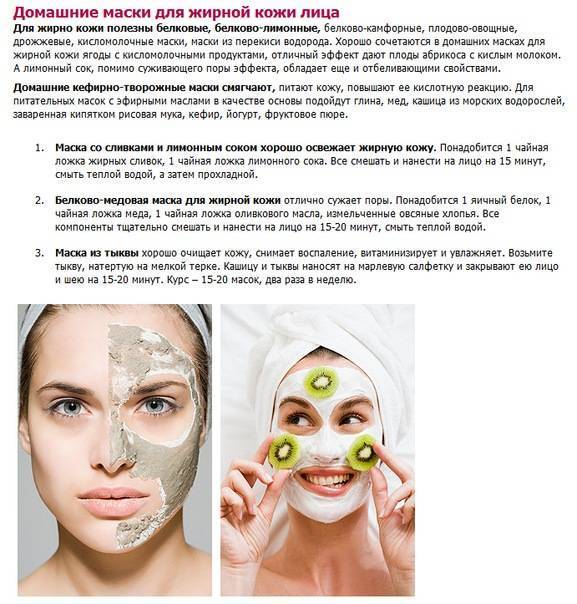 Глиняная маска для лица: виды, способ применения в домашних условиях