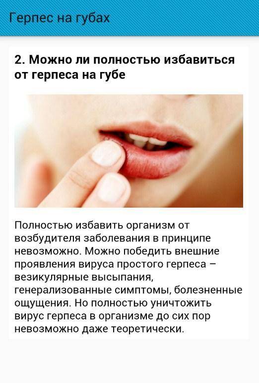 Как увлажнить губы - советы и процедуры для губ - косметология доктора корчагиной