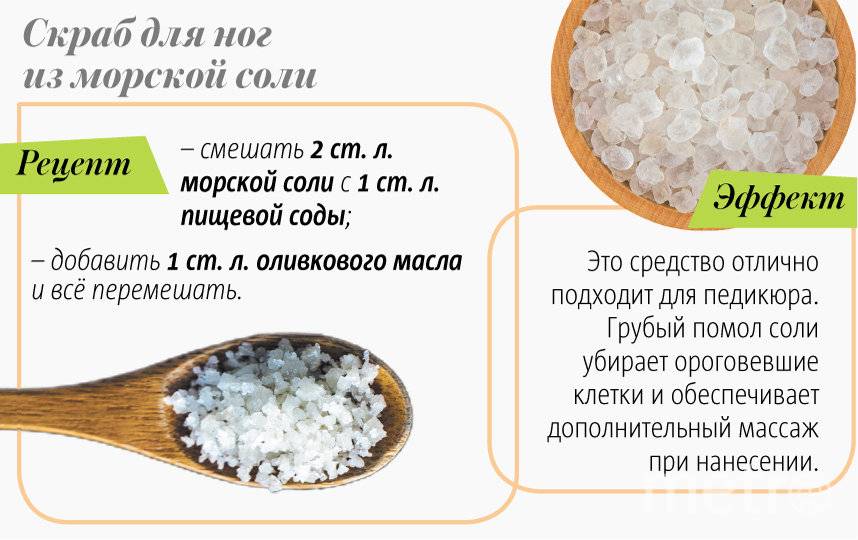 Сода и соль для лица: рецепты и правила использования масок и скрабов для чистки лици / mama66.ru