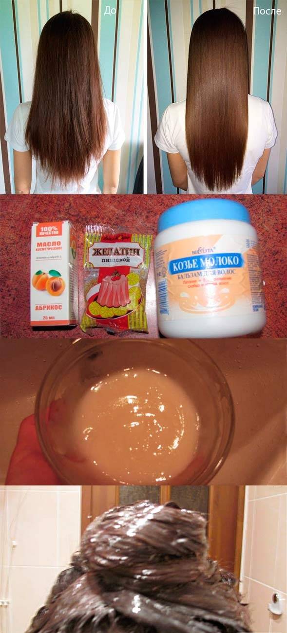 Желатиновая маска для волос с эффектом ламинирования - рецепты в домашних условиях и отзывы