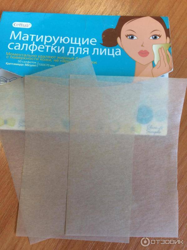 Матирующие салфетки для лица от жирного блеска: какие лучшие, как пользоваться и чем заменить? | moninomama.ru
