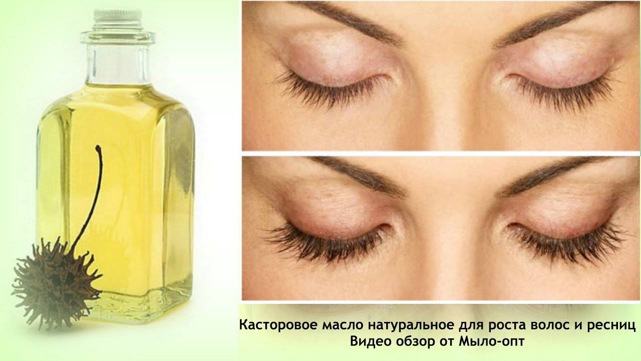 Касторовое масло для лица: применение, эффект, фото до и после